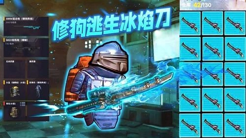 冰河禁区BOSS战图3