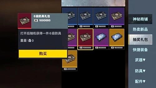 冰河禁区BOSS战图2