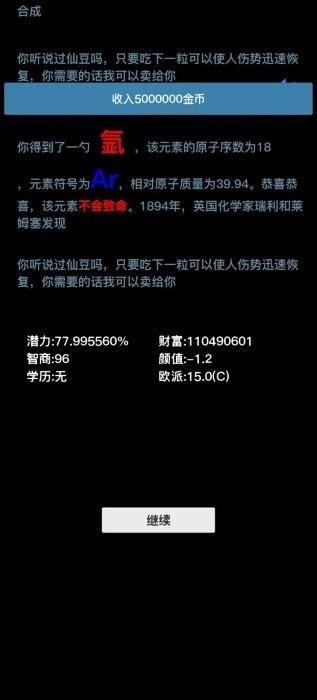 按钮在手天下我有(1)