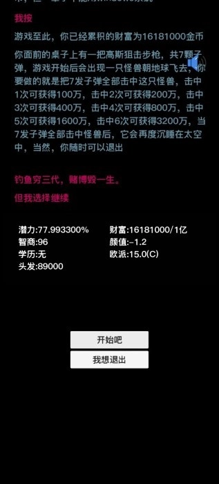 按钮在手天下我有(3)