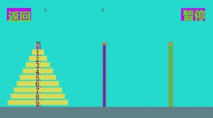 九层汉诺塔(2)