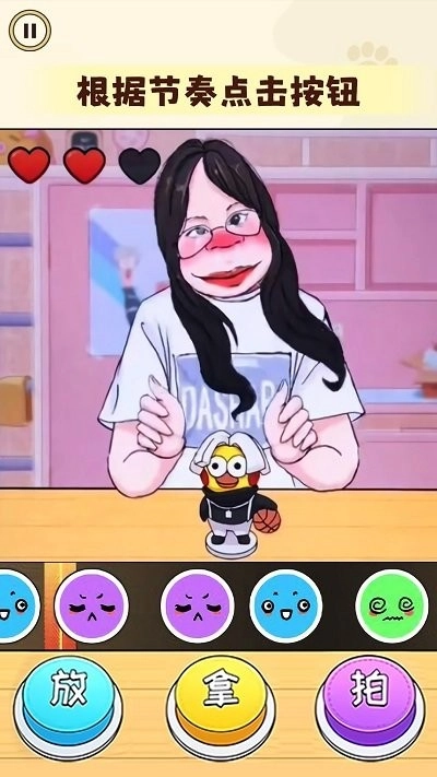 超级节奏派对(1)