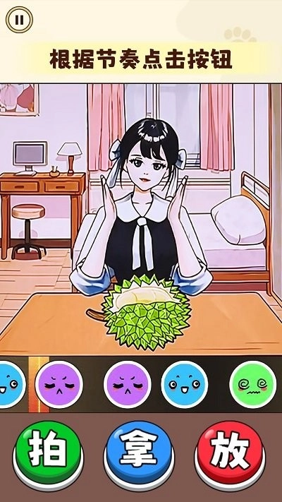 超级节奏派对(2)