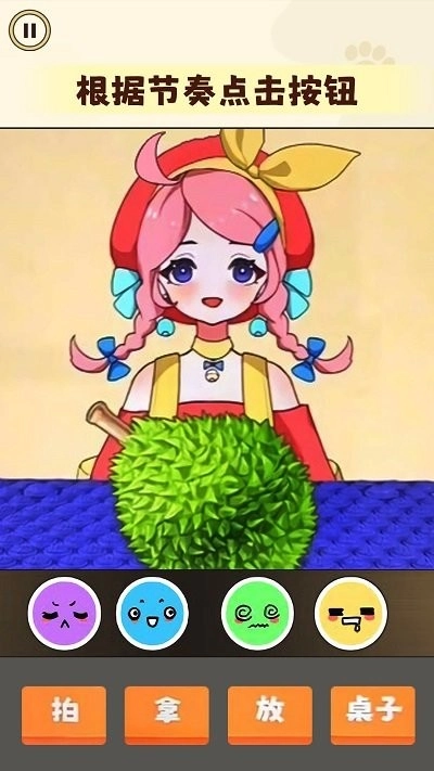 超级节奏派对(3)