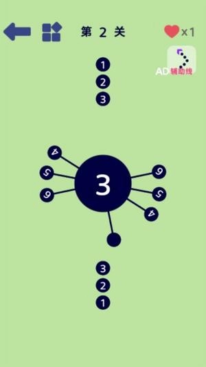 见缝插针大招版