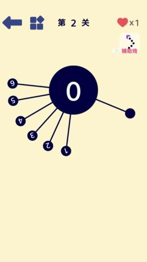 见缝插针大招版