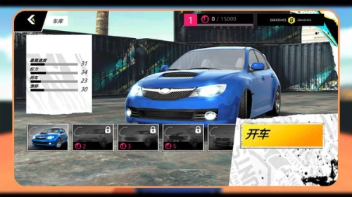 风暴飙车征程(3)