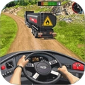 欧洲卡车模拟驾驶