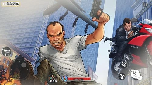 黑鬼城市猎车图1