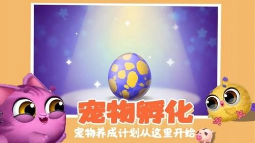 解压乐园模拟器(1)