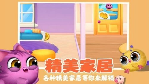 解压乐园模拟器(3)