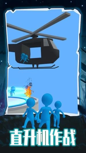 都市警察模拟器3