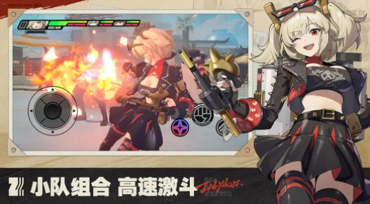 绝区零手机版图3