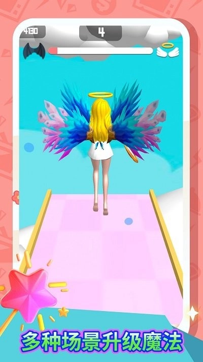 禁止使用魔法图3