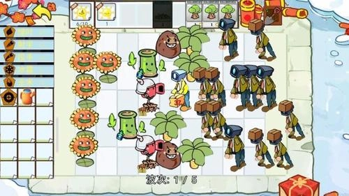 变异植物战争(1)