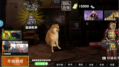 地铁逃生双节棍