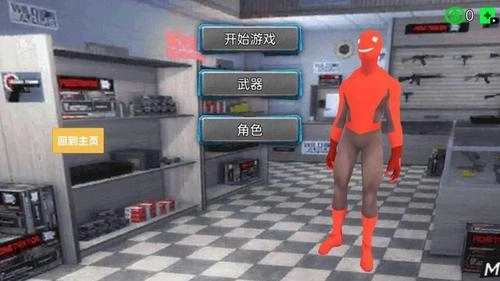 火柴蜘蛛城市英雄(2)