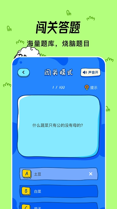 微信羊羊图2