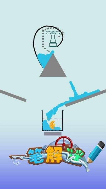 一笔解谜(3)