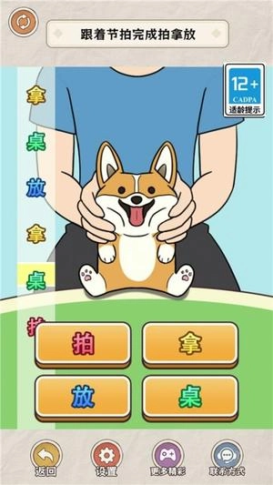 公主的变装日记