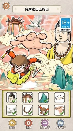 公主的变装日记