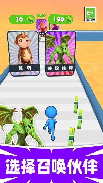 最强勇者跑酷截图3