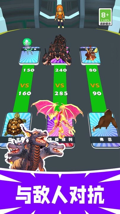 最强勇者跑酷截图1