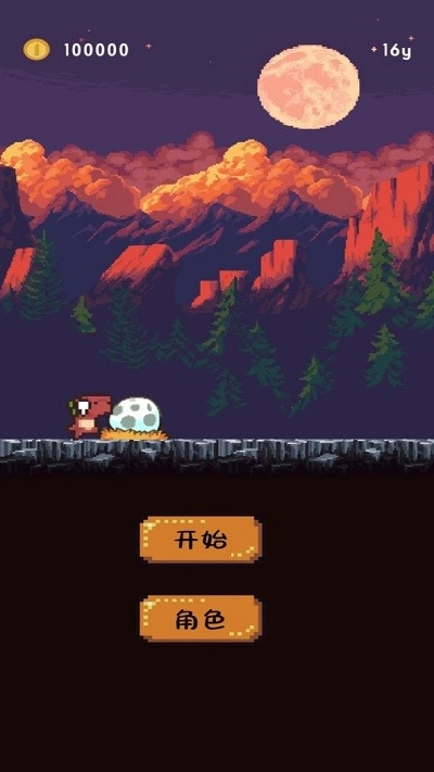 跳跃恐龙大冒险-图2