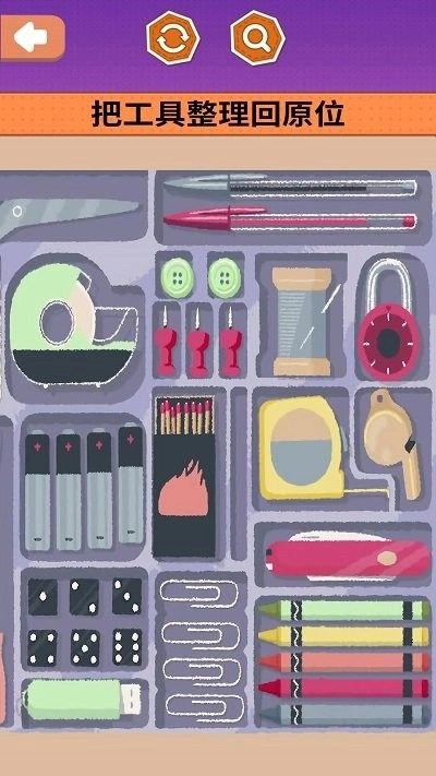 治愈减压神器图1