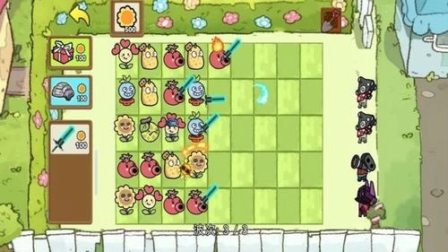 杂交植物僵尸2图1