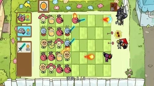 杂交植物僵尸2图2