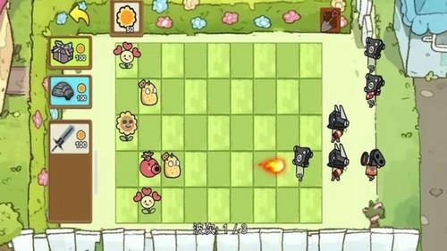 杂交植物僵尸2图3