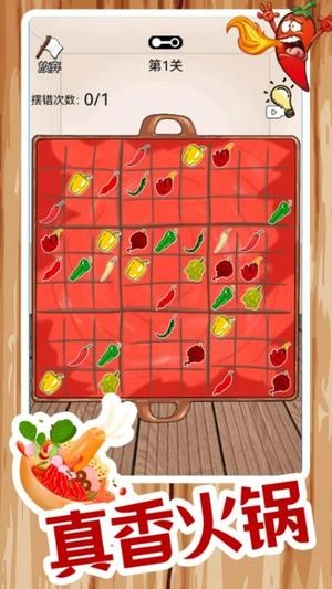 我的美食餐厅(2)