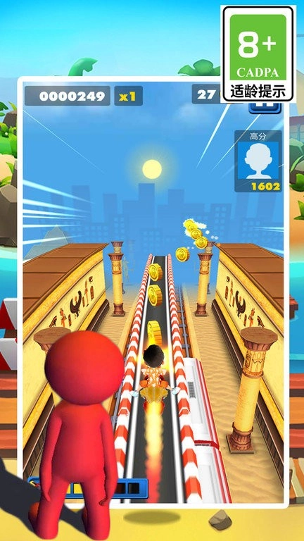 天天跑酷传奇激斗