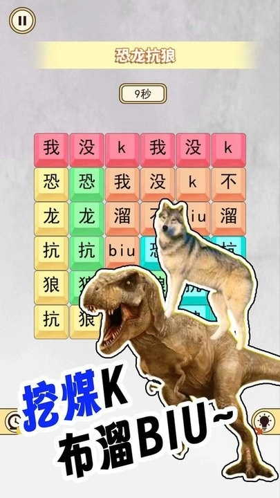 宝贝干嘛挑战-图3