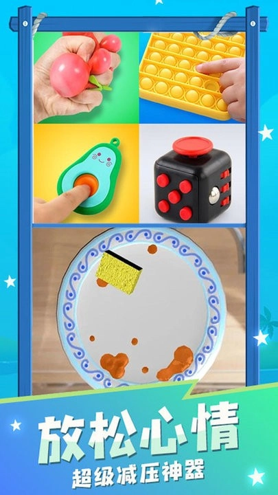 佛系摸鱼助手-图3