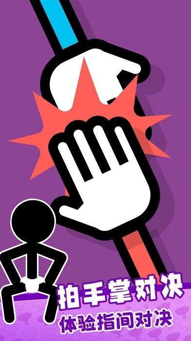 沉浸解压达人-图2