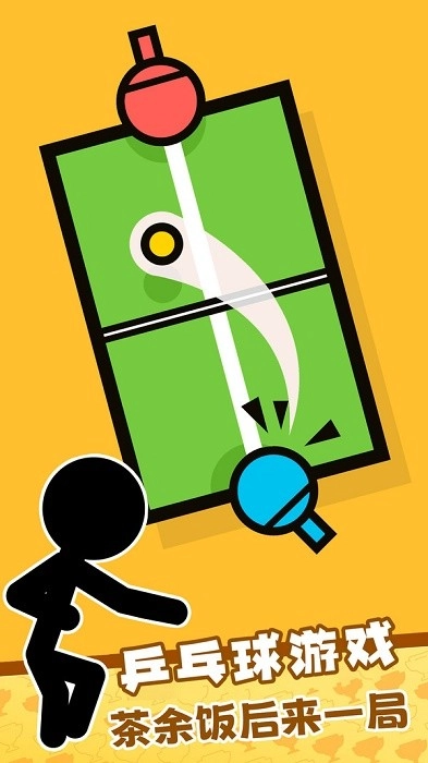 沉浸解压达人-图1