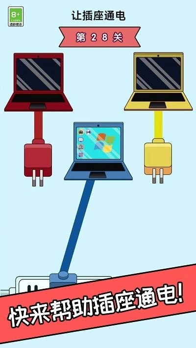 你的脑洞好大(2)