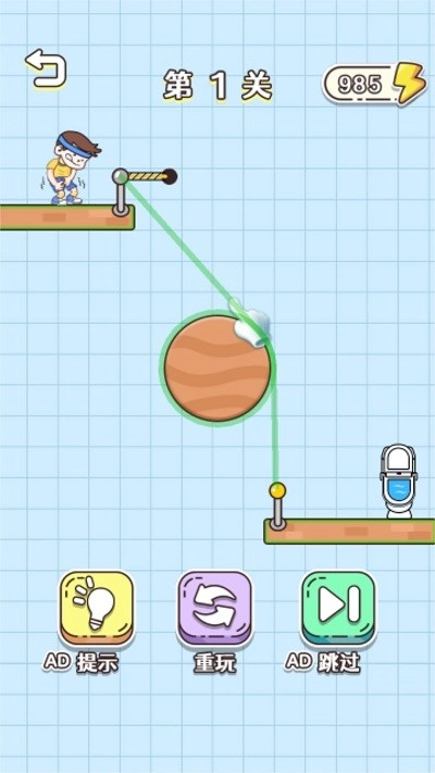 燒腦我服你截圖2