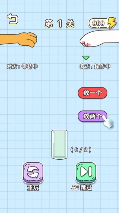 燒腦我服你截圖0