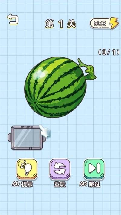 燒腦我服你截圖1