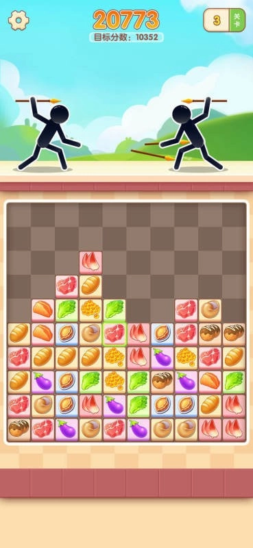 火柴人斗斗乐-图3