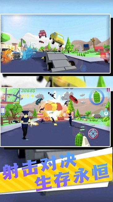 小小骑士冒险图1