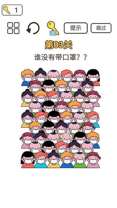 同学来挑战图1