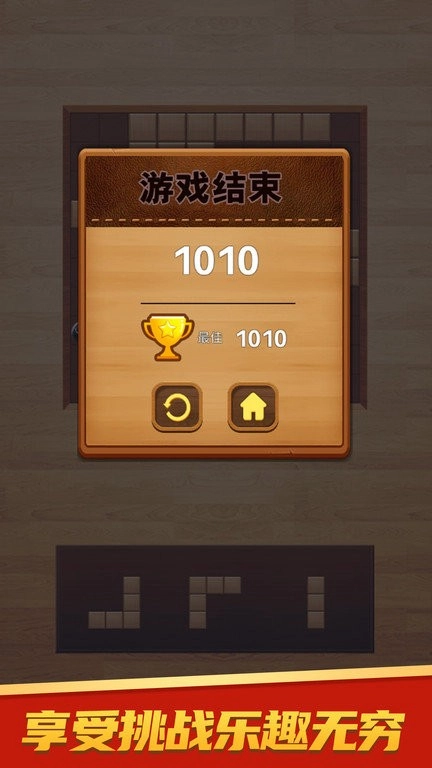 模拟方块消消消1