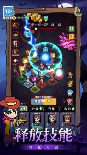 末日求生精英图1