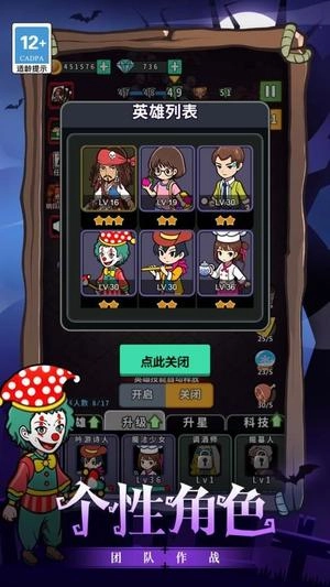 末日求生精英图3