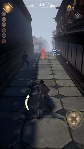 燕云十六声跑酷