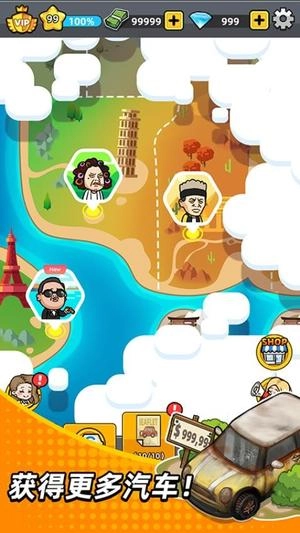 二手车模拟器图2